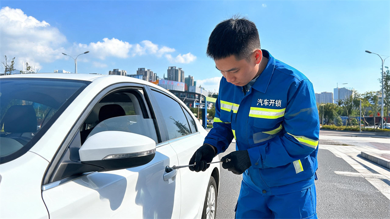 阜新 汽车开锁